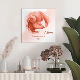 [099213/099214-2] Картина канава - Зодия Овен (Червена)