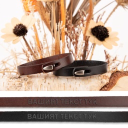 [019905] Мъжка гривна с гравиран надпис – Кука