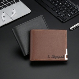 [10002] Мъжки портфейл с Гравиран Надпис от ЕКО КОЖА