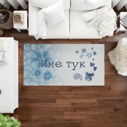 [099223-2] Килим за хол с Надпис - Цветя