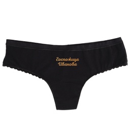 [0609-11-M-BK] Черно дамско бельо с дантела - ИМЕ със златист цвят - M