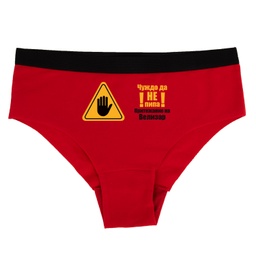 [0717-01-S-R-front] Дамски червени бикини - Чуждо да не пипа - S - Отпред