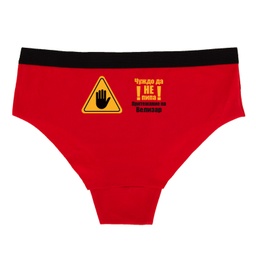 [0717-01-M-R-back] Дамски червени бикини - Чуждо да не пипа - M - Отзад