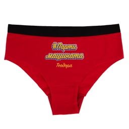 [0717-13-L-R] Дамски червени бикини - Парти машина - L