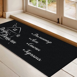 [099221-4] Изтривалка за врата с НАДПИС - Дизайн "Добре дошли" - Голяма