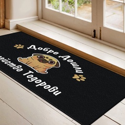 [099221-13] Изтривалка за врата с НАДПИС - Дизайн "Добре дошли" с мопс - Голяма