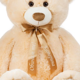 [0040198-BG] Мече с панделка и Ваш Надпис с БЯЛ ГЛИТЕР - Бежов