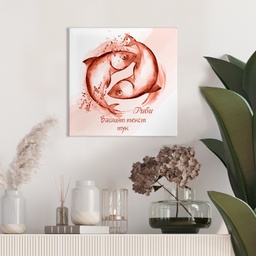 [099213/099214-20] Картина канава - Зодия Риби (Червена)