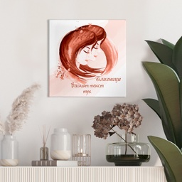 [099213/099214-22] Картина канава - Зодия Близнаци (Червена)