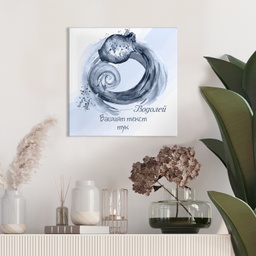 [099214-17] Картина канава - Зодия Водолей (Син) - 40 x 40 cm