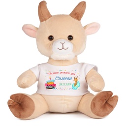 [0099119+A 37-2+] Козирог с Ваш Надпис