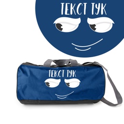 [099193-10-BL] Спортен сак - Усмихнато лице - Син