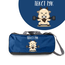 [099193-12-BL] Спортен сак - Козел - Син