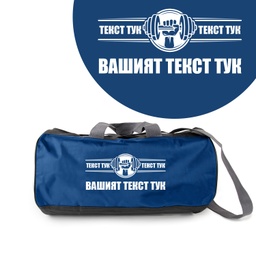 [099193-16-BL] Спортен сак - Гиричка - Син