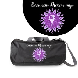 [099193-2] Спортен сак - Йога