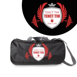 [099193-17] Спортен сак - Щанга