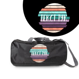 [099193-11] Спортен сак - Цветен кръг