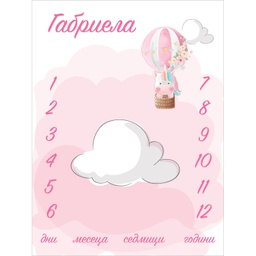 [099145] Платно за снимка с облаци | три цвята