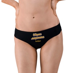 [0717-13-BK] Дамски черни бикини - Парти машина