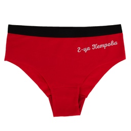 [0717-12-R] Дамски червени бикини - ИМЕ със сребрист цвят