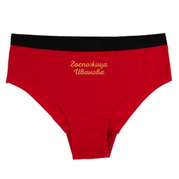 [0717-11-R] Дамски червени бикини - ИМЕ със златист цвят