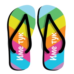 [099237-B-15-1] Детски Джапанки за момче - Многоцветни - S