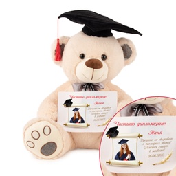 [090126] Meче абитуриент с Надпис - Голямо