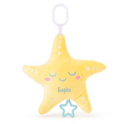 [0011204-2] Латерна светеща звезда с Надпис - Син