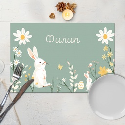 [099202-21] Подложка за хранене - Зелен Великден