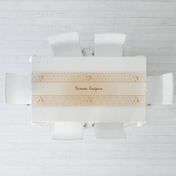 [099200-31-M] Тишлайфер за маса - Байрам - Бежов - M