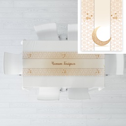 [099200-31] Тишлайфер за маса - Байрам - Бежов