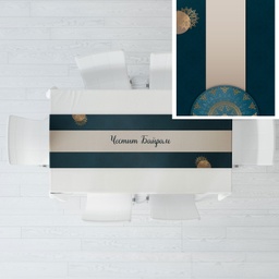 [099200-30] Тишлайфер за маса - Байрам - Зелен