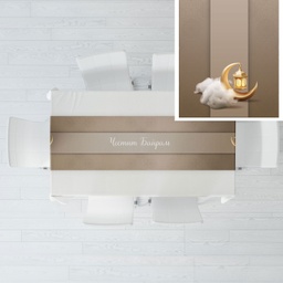 [099200-29] Тишлайфер за маса - Байрам - Кафяв