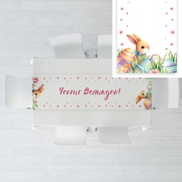 [099200-32-S] Тишлайфер за маса - Великденски зайчета - S