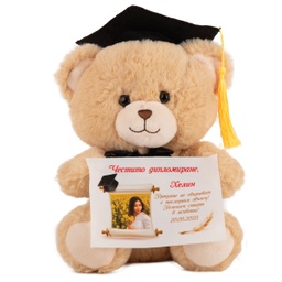 [0060118/0060119] Мече абитуриент с Надпис