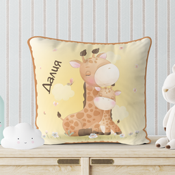 [099268-1] Възглавница Жираф