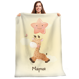 [099146/099147-22] Плюшено одеяло - Жираф