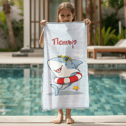 [099279-47] Хавлиена Кърпа с Име - Акула с очила-100% микрофибър-70 x 140 cm