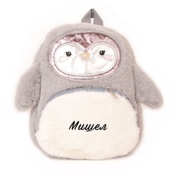 [0013704] Плюшена раница "Пингвин" с Име