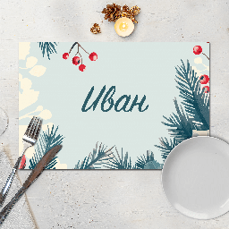 [099202-32] Подложка за хранене &quot;Зимна гора&quot;