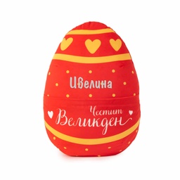 [090720-2] Плюшен Великденски борак - Червен