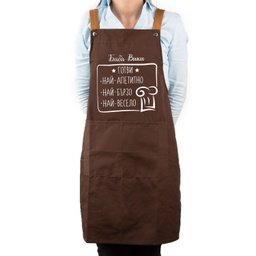 [099219-4-BR] Професионална готварска престилка с Име - Готвим с любов<span> - </span>Кафяв