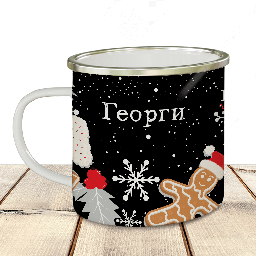 [099212-35] Емайлирано канче с надпис &quot;Коледни сладки&quot;