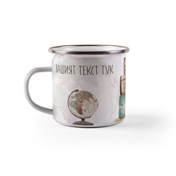 [099212-4] Емайлирано канче с надпис - Пътешественик