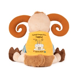 [080813-2] Овен "Честит рожден ден" с Надпис