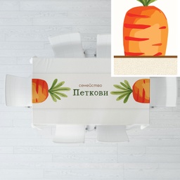 [099200-39] Тишлайфер за маса - Морковена градина