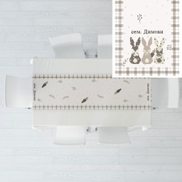 [099200-38] Тишлайфер за маса - Ретро пикник