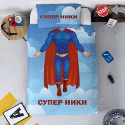 [099171+099169+099170-6] Детско спално бельо - Супер герой с ИМЕ