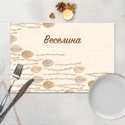 [099202-41] Подложка за хранене - Яйчица