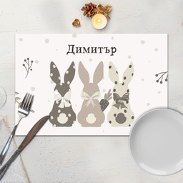 [099202-37] Подложка за хранене - Ретро пикник